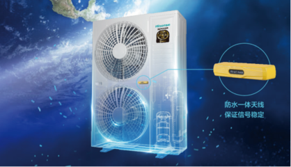 榮耀加冕！海信物聯(lián)網(wǎng)中央空調(diào)斬獲AWE2020艾普蘭優(yōu)秀產(chǎn)品獎(jiǎng)