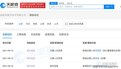 華為布局中原 超聚變公司在鄭州成立，聚焦物聯網技術研發