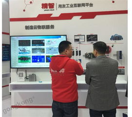 數采杰控與用友云融合產品在2019工業互聯網峰會上重磅亮相，引領物聯網技術研發新浪潮