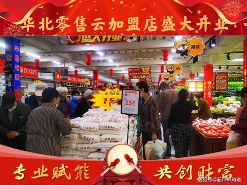 全場(chǎng)景賦能中小零售商戶 家樂(lè)福零售云，讓開(kāi)店更輕松、賺錢更省心